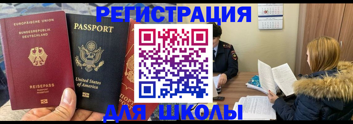 найти адрес прописки в Барыше